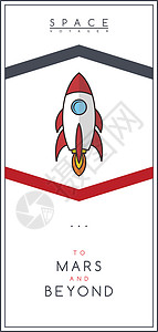 空间火箭探空火箭探空科学船航天飞机宇宙火星冒险天空银河系宇航员艺术星系设计图片