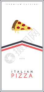 比萨食品和饮料主题传单小册子海报模板 vecto背景图片