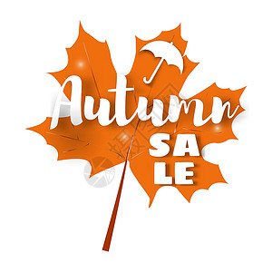 秋季枫叶装饰标签秋季销售的概念 黄色枫叶秋叶和雨伞 上面刻着 sal设计图片