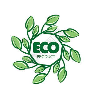 白色背景上的矢量标志有机产品绿色插图打印海豹环境质量邮票生物生态刻字插画