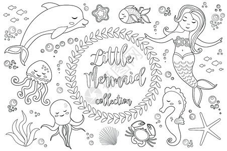 女孩和海豚元素可爱的小美人鱼和海底世界为孩子们设置了着色书页 设计元素大纲涂鸦风格的集合 孩子们婴儿剪贴画抗应激 它制作图案矢量插画