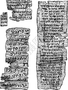 古代希伯来文手稿 陈年插图插画