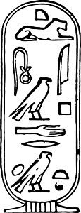 象形文字 克利奥佩特拉的卡托切 古典插图背景图片
