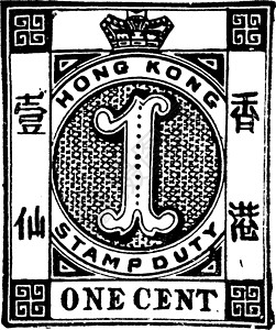 香港太平山顶1885年香港一百分邮票 古董插图插画