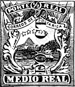 苏瑞卡哥斯达黎加1882年的 中迪奥真实印记 旧插图插画