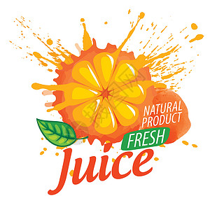 白色背景上的矢量标志橙汁飞溅插图橙子印迹食物液体产品饮食水果生态刷子插画