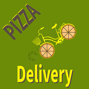 披萨交付和自行车的矢量说明背景图片