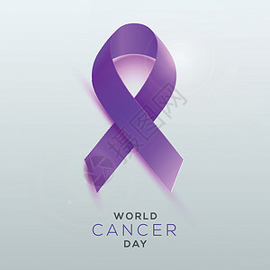 紫色的丝带世界癌症日模板设计与插图交叉丝带癌症治疗幸存者徽章病人医生医疗保险团结世界活动插画