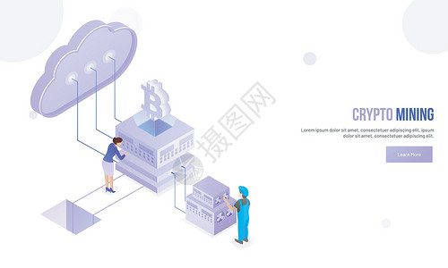 页面加载中以实度设计为根据的加密采矿概念设计的微型人横幅技术计算网络贮存货币互联网员工安全服务器设计图片
