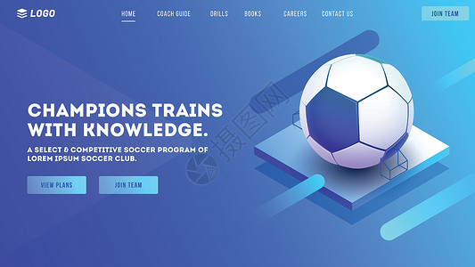 足球网站素材网站或移动应用程序着陆网页设计 3个插图f插画