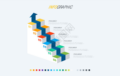 空白色彩素材信息图表模板 6 种色彩缤纷的选择 楼梯信息图表 用漂亮的颜色设计 用于演示文稿的矢量时间轴元素插画