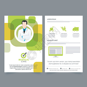 诊所宣传单健康和医疗的小册子模板横幅医院药品晋升目录药店生物学报告诊所商业设计图片