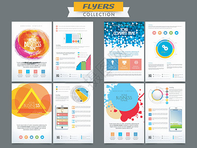 创意商业传单集合小册子文件夹创造力海报营销横幅公司办公室信息报告背景图片