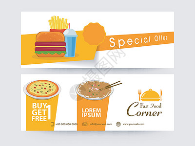 酒店菜单食品网站标题或横幅集插画