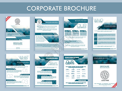 企业折页宣传单为企业设置的创意企业宣传册横幅报告年度网络商业小册子海报传单打印技术插画