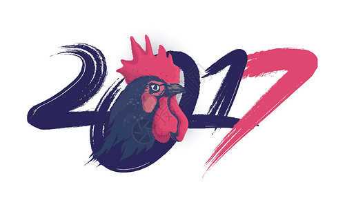时尚文本 2017 年与农历新年的公鸡字体动物十二生肖数字母鸡笔触刻字八字背景图片