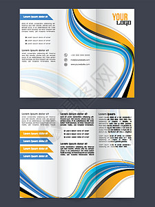三重业务的抽象三栏式小册子模板晋升打印广告海浪营销办公室文件夹报告年度推介会设计图片