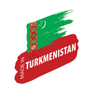 土耳其国旗白色背景上的土库曼斯坦旗帜矢量插图身份国籍政治联盟假期旗杆国家织物旅游世界插画