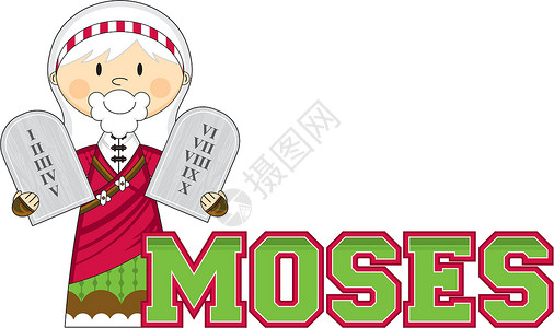 可爱的摩西和十诫历史乐趣长袍宗教卡通片插图石碑圣经背景图片
