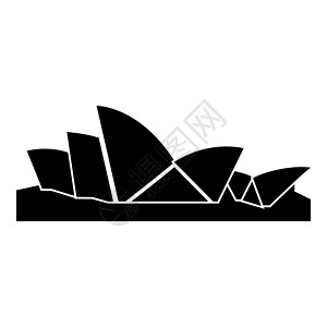 国家歌剧院悉尼歌剧院图标黑色插图平面样式简单图像剧院建筑学歌剧旅行天际国家地标房子文化音乐插画