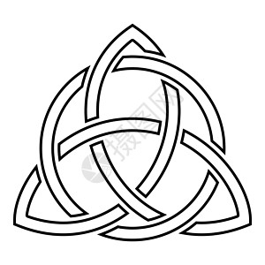 老爆三Triquetra 圆形 Trikvetr 结形状三位一体结图标黑色矢量插图平面样式图像三角形符文文化宗教三叶草福音异教徒圆圈三插画