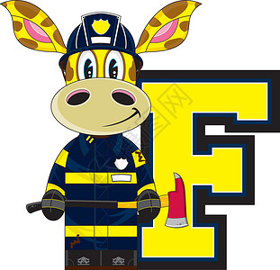 F代表消防员长颈鹿服务斧头意义字母动物教育消防队员职业学习卡通背景图片