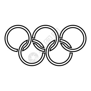 奥运五环 五个奥运五环图标黑色轮廓矢量图平面样式图像插画