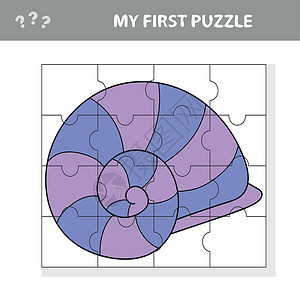贝壳广场以矢量插图中的海壳拼图片来娱乐游戏的孩子们孩子卡通片活动贴花杂志工作拼图游戏挑战海滩乐趣插画