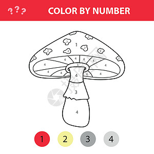 鷉Amanita 蘑菇或真菌 - 绘画页面 按数字排列的颜色插画