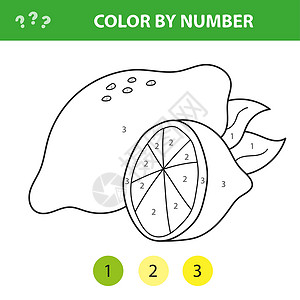 使用卡通柠檬的教育性游戏 以数字为颜色的矢量插图背景图片