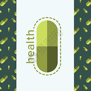 读取健康的药丸的矢量图像营养类型背景背景图片
