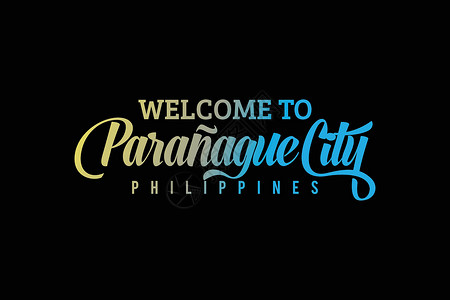 菲律宾外教欢迎来到巴拉那格市菲律宾文字文本创意字体设计插图 欢迎签名设计图片