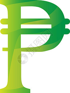 比索菲律宾古巴哥伦比亚货币符号 ico设计图片