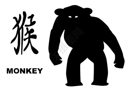 中华猴年猴年简写脚本白色元素墨水团体设计笔触书法背景图片