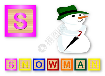 S为雪人孩子木头插图小号绘画艺术立方体拼写正方形字母背景图片