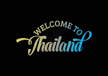 欢迎来到泰国 Word 文本创意字体设计插图欢迎 sig首都标签刷子刻字国家城市旋风明信片旅行标识背景图片