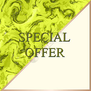 黄绿色抽象大理石效果画地面花纹墙纸框架岩石石头海浪邀请函海报商业背景图片