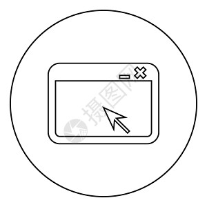 带箭头的窗口应用程序浏览器概念网页图标在圆形轮廓黑色矢量插图平面样式图像背景图片