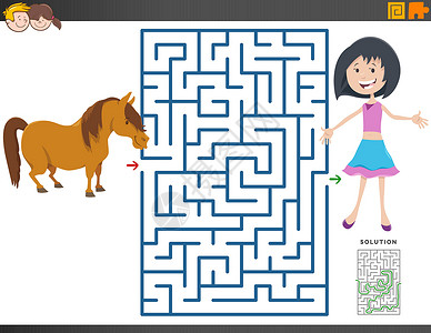 女孩与马水墨画与卡通女孩和小马的迷宫游戏乐趣动物出口解决方案工作入口测试绘画孩子们朋友们设计图片