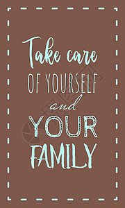 关心家人字体可爱的字样照顾好自己和家人设计图片