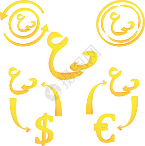 加里亚尔Oma 的阿曼里亚尔 3D 符号图标设计图片
