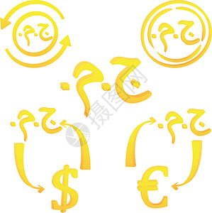 埃及符号埃及的 3D 埃及镑货币符号图标设计图片