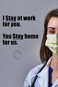 我为你工作 你为我们留在家里 励志海报  戴着灰色背景面具的女性医疗专业人员护理卫生动机医师助理爆头女士英雄练习病人背景图片