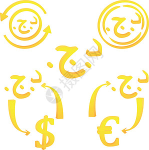 阿尔及利亚符号 ico 的 3D 阿尔及利亚第纳尔货币设计图片
