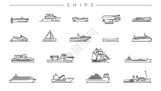船舶概念线样式矢量图标集航行摩托车海洋图表驳船摩托艇血管独木舟送货油船背景图片