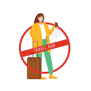 旅行禁令平面颜色矢量不露面的字符 保护病毒传播的游客 用于网页图形设计和动画的医用面具乘客隔离卡通插图背景图片