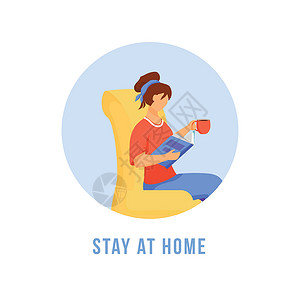 呆在家里扁平详细的图标 为了人身安全而保持社交距离 女人在室内休息 具有 2D 字符的自我隔离贴纸剪贴画 孤立的复杂卡通它制作图插画