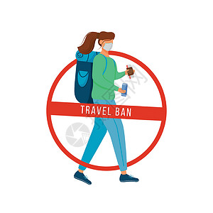 旅行禁令平面颜色矢量不露面的字符 避免运输 背着背包和护照的女人 用于网页图形设计和动画的大流行期间隔离卡通插图背景图片