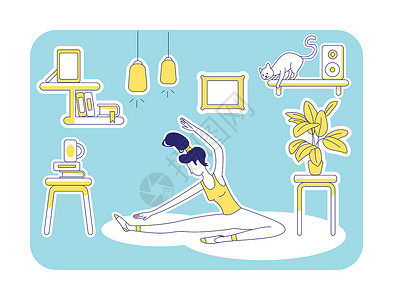 运动身体护理瑜伽在家平面它制作图案插画