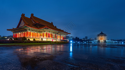 清介石纪念厅晚上在台北 台湾历史性蓝色公园吸引力纪念碑地标旅游国家博物馆历史背景图片